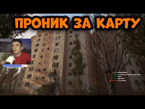 Видео: STALKER 2: Сердце Чернобыля - ПЕРВОЕ ПРОХОЖДЕНИЕ ЗА ВАРТУ ОТ ФАНАТА ! СТРИМ #48