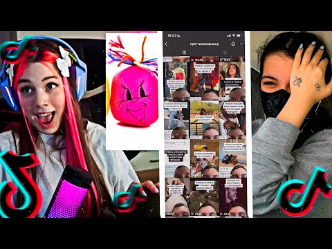 Видео: Акулич - Капитошка \ Акулич и Тендерли смотрят ТикТок