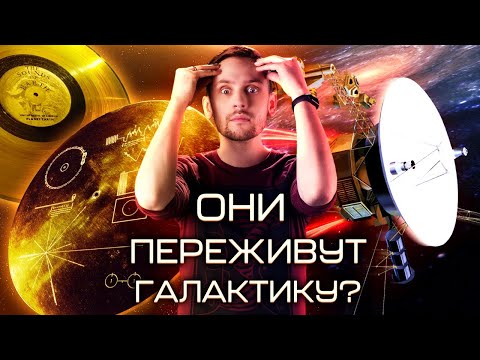 Видео: Что с ними будет через миллиарды лет? / Организмы на марсианской породе / Астрообзор #75