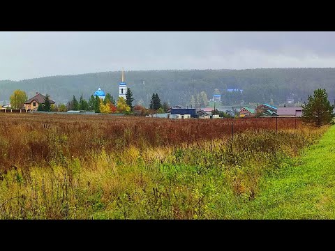 Видео: Земельный участок 4,29 га Сысертский район, с. Черданцево