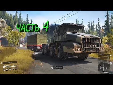 Видео: SnowRunner игра 2020 года обзор.SnowRunner прохождение часть 4