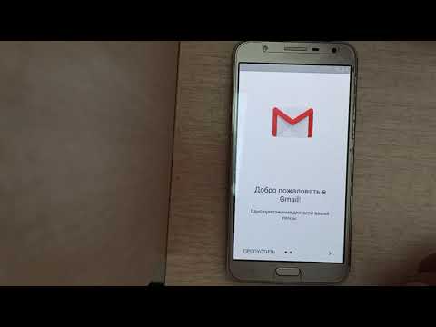 Видео: как сброс гугул аккаунть Samsung j7 neo 701f на андроид 9.