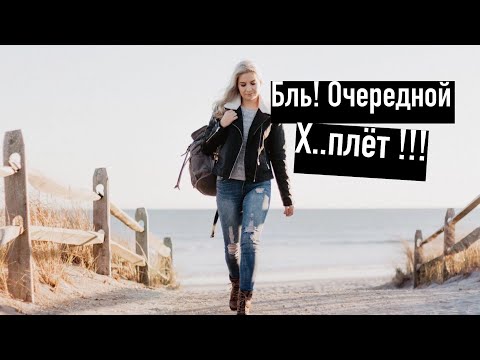 Видео: Как мужчины теряют привлекательность у женщин? 3 Вида слабаков.