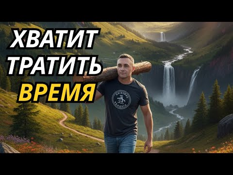 Видео: Привычки, которые сделали мою жизнь проще и богаче