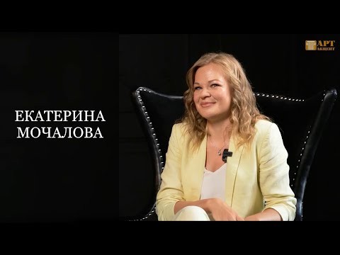 Видео: ЕКАТЕРИНА  МОЧАЛОВА. Лауреат Международных конкурсов (домра), кандидат искусствоведения #АртАкцент