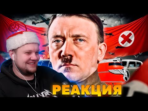 Видео: Реакция ВАНГОУ на 101 ФАКТ о ЕГО ДЕДЕ