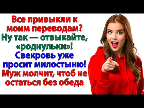 Видео: Кто теперь будет платить за свет? Жить можно и при свечах!