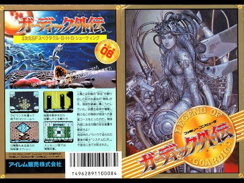 Видео: Guardian Legend | [NES, FAMICOM, DENDY] ПРОХОЖДЕНИЕ ИГРА СТРИМ 1988 RUS