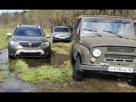 Видео: Renault Duster 1.3 Turbo по грязи в компании Нивы и Уаза. Тест шин Nokian Outpost AT