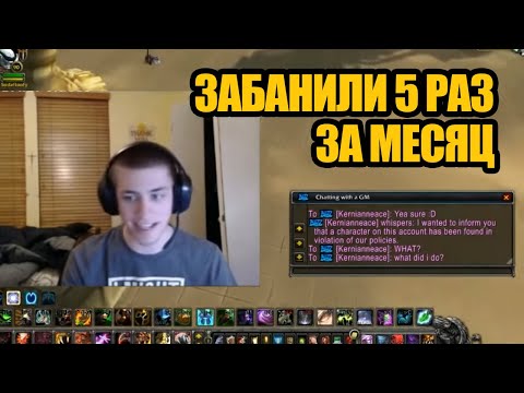 Видео: Стример, которого ненавидят даже разработчики