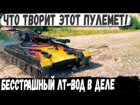 Видео: Vz.71 Tesak ● Безумный ЛТ-ВОД делает рекорд! Вот на что способен этот танк в бою