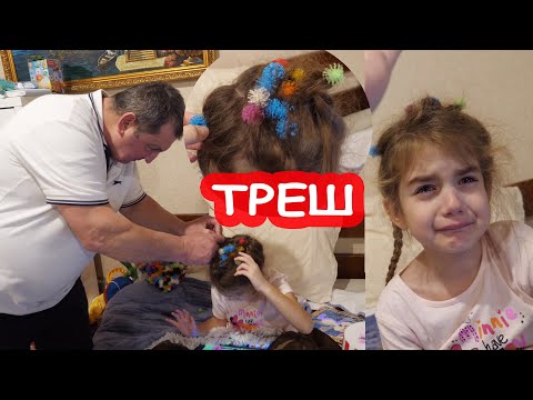 Видео: VLOG Конструктор запутался в волосах