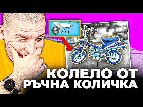 Видео: СМЕШНИ ОБЯВИ на МОТОРИ ( СМЯХ ) 🔵Mobile.bg / ⬜OLX/ 🟦Facebook