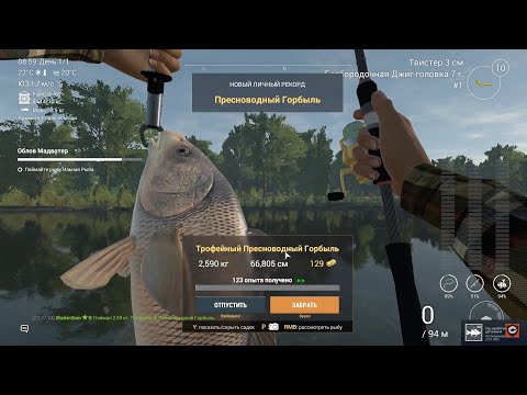 Видео: Fishing planet. Мелкая рыба Мадвотер. Исследование Мадвотер. Облов Мадвотер. Ильная рыба.