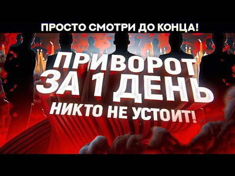 Видео: 💟БУДЕТ ЛЮБИТЬ КРЕПКО! СКУЧАТЬ ОЧЕНЬ! ОЧЕНЬ СИЛЬНЫЙ И БЫСТРЫЙ ПРИВОРОТ НА ЛЮБОВЬ!