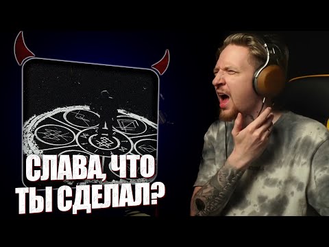 Видео: НЮБЕРГ слушает Leraiie - Любил ли & Тысяча Причин