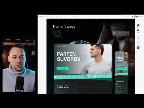 Видео: Как создать сайт с нуля: разбираем дизайн-процесс — Запись эфира