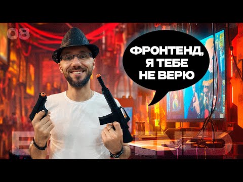 Видео: 20 - Input validation, express validator / Back-end - Путь Самурая