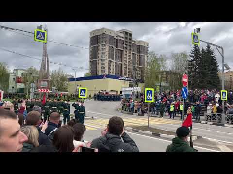 Видео: Торжественный марш на 9 мая г. Наро-Фоминск