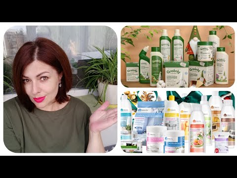 Видео: ❤️ FABERLIC БЫТОВАЯ ХИМИЯ / ДЕЙСТВИТЕЛЬНО ЛИ ТАК ХОРОША? ПОЛНЫЙ РАЗБОР И РЕКОМЕНДАЦИИ