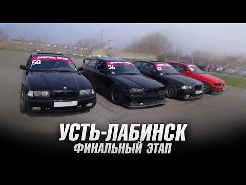 Видео: Душевно покатали в Усть-Лабинске