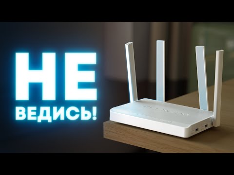 Видео: WiFi 6, 6e, 7 — огромная ложь. Когда обновлять роутер, и стоит ли?