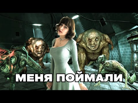 Видео: сошла с ума в лаборатории в сталкер тень чернобыля