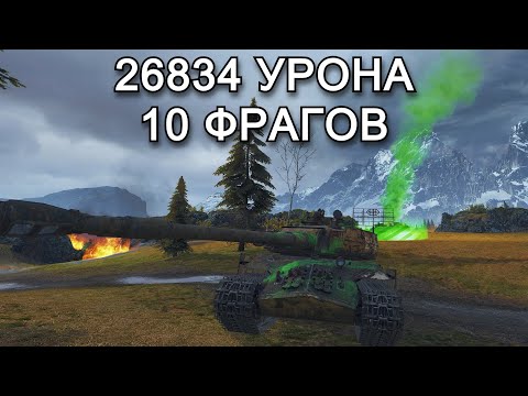 Видео: Варяг - рекордный бой, Стальной охотник: Битва за трилистник