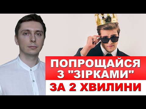 Видео: Як повернути бізнесу ЕФЕКТИВНУ роботу БЕЗ ТОПОВИХ ПРАЦІВНИКІВ?!