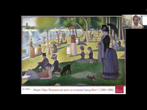 Видео: Неоимпрессионисты и Фовисты