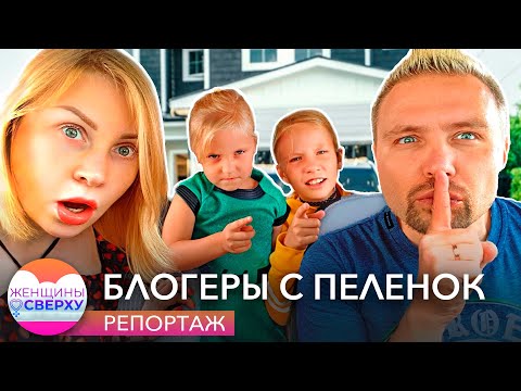 Видео: Сколько родители зарабатывают на детях в YouTube (Ya - Alisa, Nikol CrazyFamily) // Женщины сверху