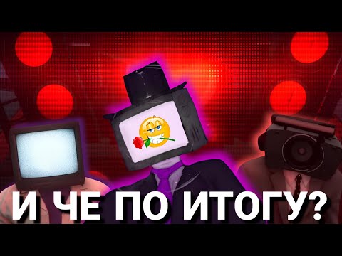 Видео: ВОТ И ВЫШЛА ФУЛЛ 79 СЕРИЯ || хотя скорее всплыла...