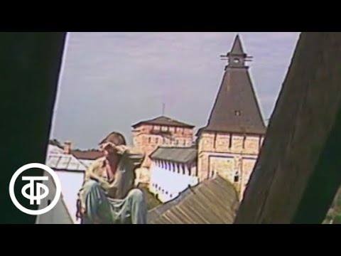 Видео: Воспоминание о русской свадьбе (1986)