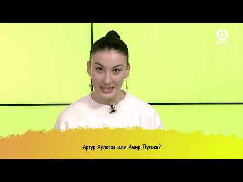 Видео: Потолкуем? Ами Амер