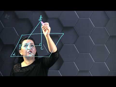 Видео: Түзу мен жазықтық арасындағы бұрыш. Екіжақты бұрыш. Практикалық бөлім. 10 сынып.