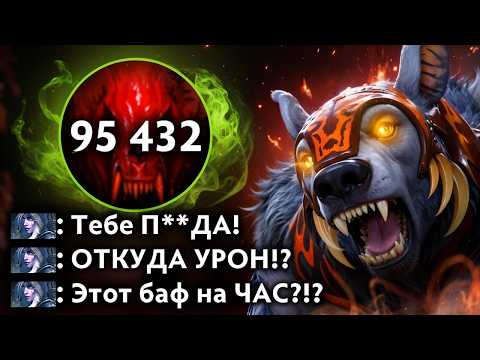Видео: НАСТАКАЛ МИЛЛИОН УРОНА В ИГРЕ ПРОТИВ ХЕЙТЕРА. (ОН НЕ ВЫДЕРЖАЛ)