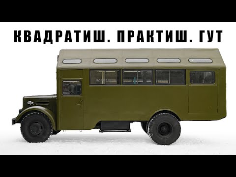 Видео: САМЫЙ РЕДКИЙ МАЗ? / МАЗ-200 АДС-50/ Иван Зенкевич