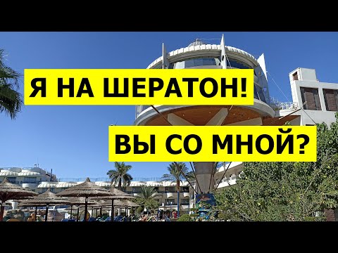 Видео: 🏖Hurghada Seagull. Иду из Старого в Новый. По пути рассказываю...