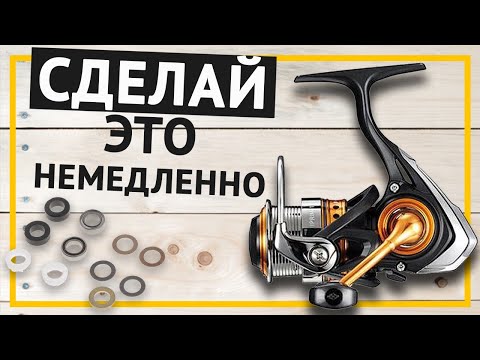 Видео: ОТЛИЧНАЯ КАТУШКА ДЛЯ МИКРОДЖИГА - АПГРЕЙД КАТУШКИ Daiwa Iprimi LT