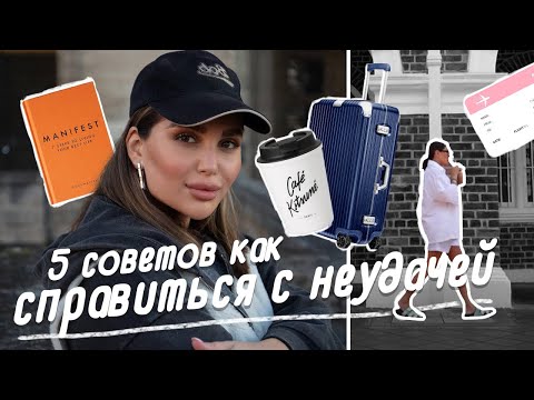 Видео: Подделала билет в Сингапур. Застряла в Бангкоке. И добралась ли я в Лондон?