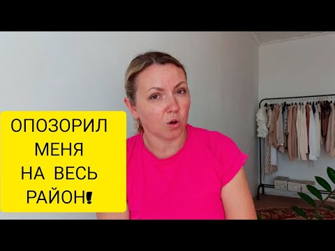 Видео: 1-Й МОЙ РАЗВОД!! ЭТО БЫЛО УЖАСНО! 😳