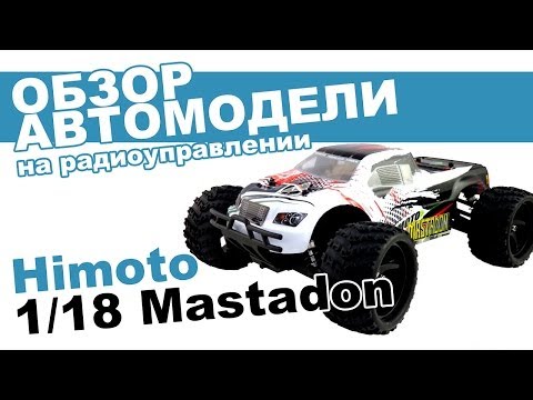 Видео: Обзор Himoto 1/18 Mastadon. Инструкции и проверка от Planeta Hobby