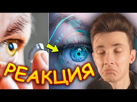 Видео: ХЕСУС СМОТРИТ И ОФИГЕВАЕТ ОТ 28 Вещей с AliExpress / Безумные Вещи с Али | ALEX VIKODINOV | РЕАКЦИЯ