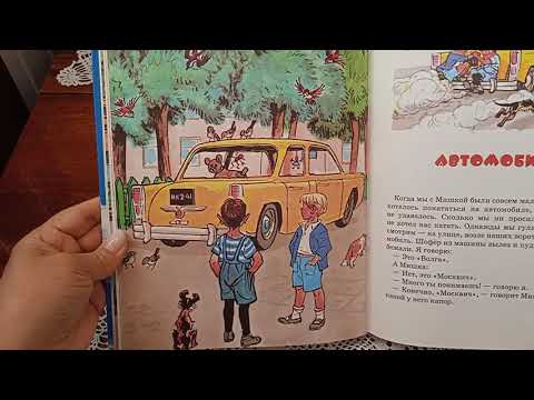 Видео: Открытки и иллюстрации И. В. Семëнова. Юмор, сатира.