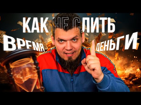 Видео: Планы подготовки к ЕГЭ 2024 по математике | Как не слить время и деньги?