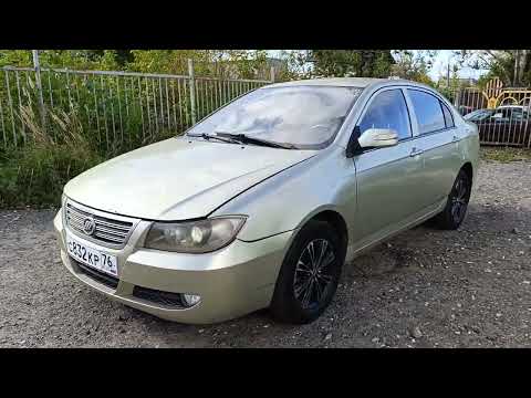 Видео: LIFAN SOLANO 2011г 1.6л МКПП ПТС ОРИГИНАЛ 3 ВЛАДЕЛЬЦА
