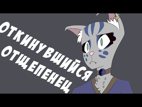 Видео: Да кто такой этот Ваш Morrowind - [Часть 1] - (TES III: Morrowind кратко)