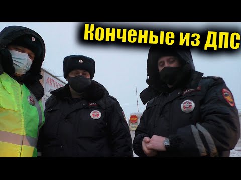 Видео: Отмороженный мент из ДПС ломится в машину