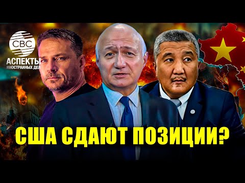 Видео: Китай не напугаешь