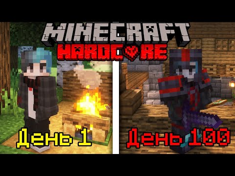 Видео: 100 Дней Выживания в Майнкрафт Бедрок !   Хардкор в Minecraft Bedrock !